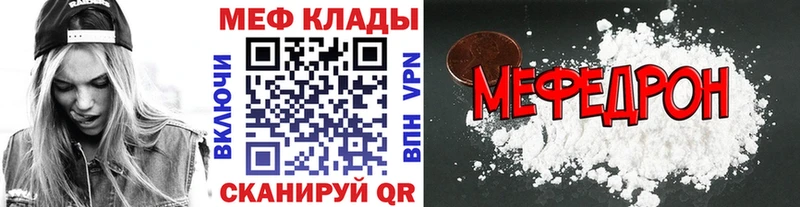 Купить наркотики цена Алексин Cocaine  СОЛЬ  Мефедрон 