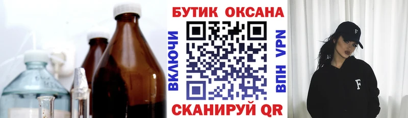 цена   Алексин  Бутират Butirat 