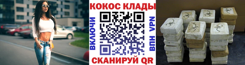нарко площадка клад  blacksprut как войти  Алексин  COCAIN Fish Scale 