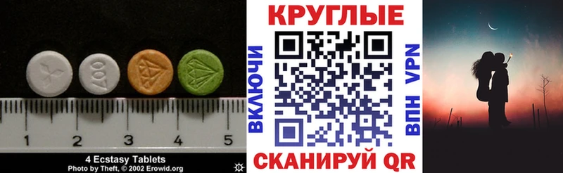 где можно купить наркотик  Алексин  ЭКСТАЗИ mix 