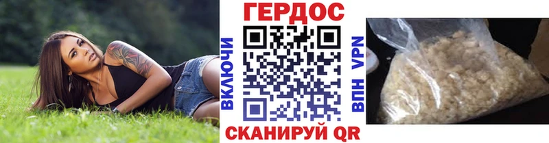 ГЕРОИН Афган  Алексин 
