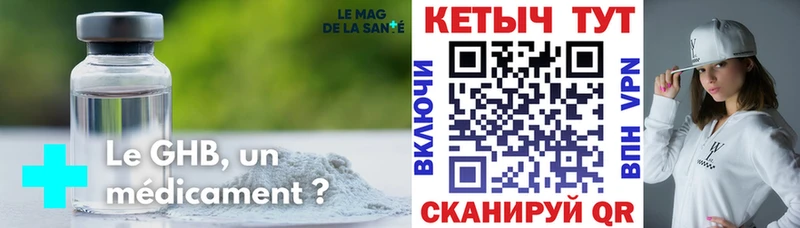 КЕТАМИН VHQ как найти наркотики Алексин