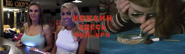 кокаин колумбия Алексин