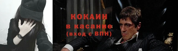 метамфетамин Карпинск