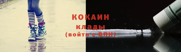 кокаин колумбия Алексин
