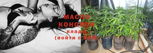 марихуана Алексеевка