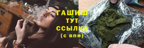 марихуана Алексеевка