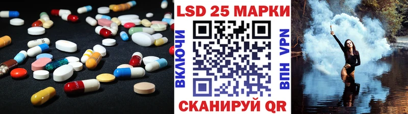 ЛСД экстази ecstasy Алексин