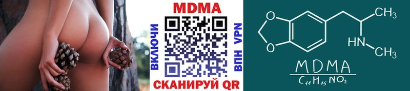 MDMA crystal  хочу   Алексин 