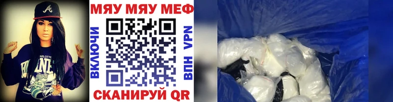 наркотики  Алексин  ОМГ ОМГ как зайти  Мефедрон 4 MMC 
