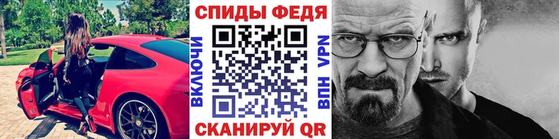 МЕТАМФЕТАМИН кристалл  Алексин 