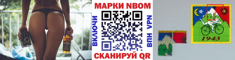 Марки NBOMe 1,5мг  что такое   Алексин 